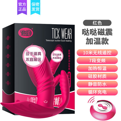 阜南縣語(yǔ)夜保健用品商行 專業(yè)代理與銷(xiāo)售家居用品和日用品