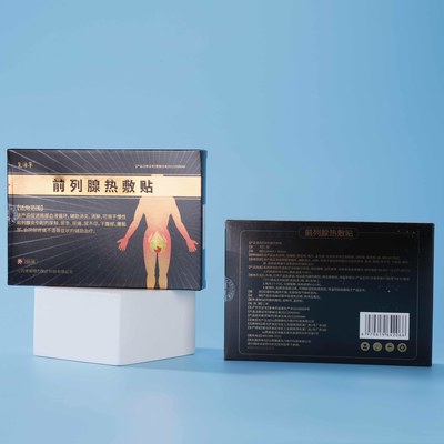 前列腺熱敷貼(復(fù)活草) 家居用品代理與銷(xiāo)售指南