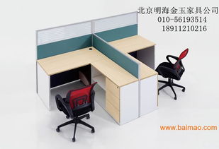 北京屏風(fēng)工位定做 廠家直銷(xiāo)，免費(fèi)設(shè)計(jì)，高品質(zhì)家居辦公選擇