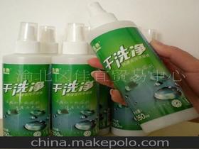 新奇家居日用品 供應商選擇、價格策略與批發市場全攻略