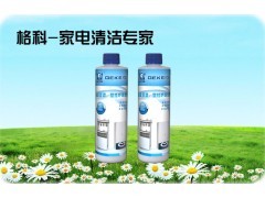 小家電市場(chǎng)競(jìng)爭(zhēng)加劇，賣(mài)場(chǎng)如何突破低利潤(rùn)困局，拓展家居用品代理新機(jī)遇