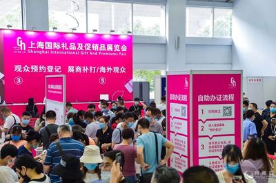 2022上海國際日用百貨展 家居用品與日用品代理銷售的機遇與趨勢