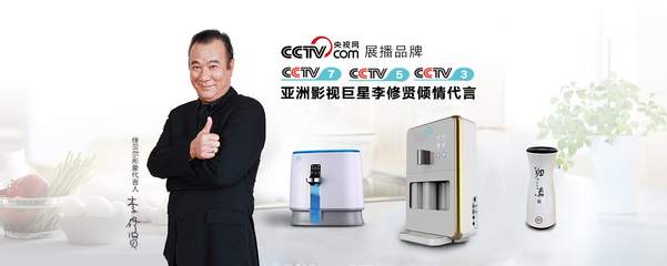 開拓創(chuàng)新,與時俱進 佳貝爾凈水器集團召開上市股東擴大會議，聚焦互聯網軟硬件的開發(fā)與銷售新戰(zhàn)略